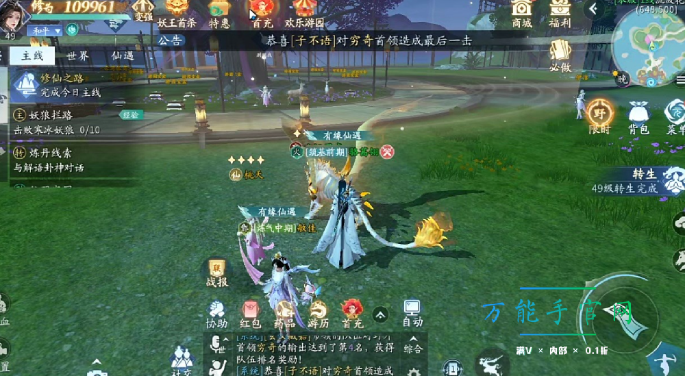 仙遇手游奕剑职业怎么玩  奕剑手游奕剑职业详细养成教学