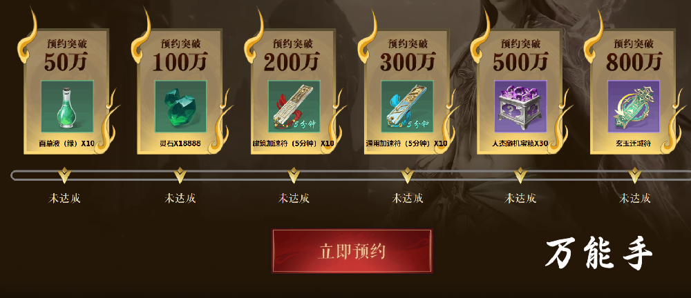 遮天世界有哪些职业  遮天世界最强职业推荐