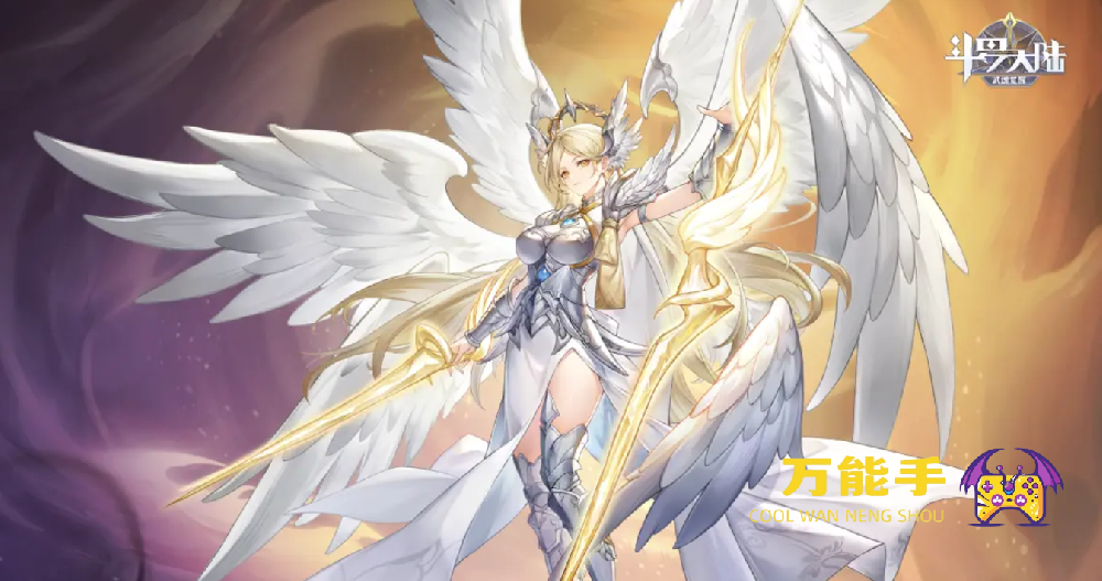 斗罗大陆：武魂觉醒礼包码怎么获得 斗罗大陆：武魂觉醒礼包兑换码分享