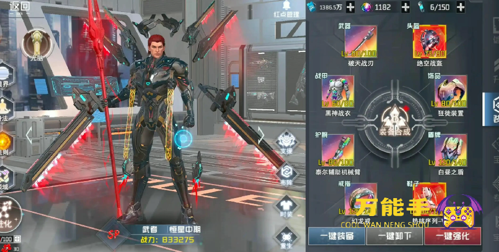 吞噬星空：黎明礼包码怎么获得 吞噬星空：黎明内部礼包兑换码合集